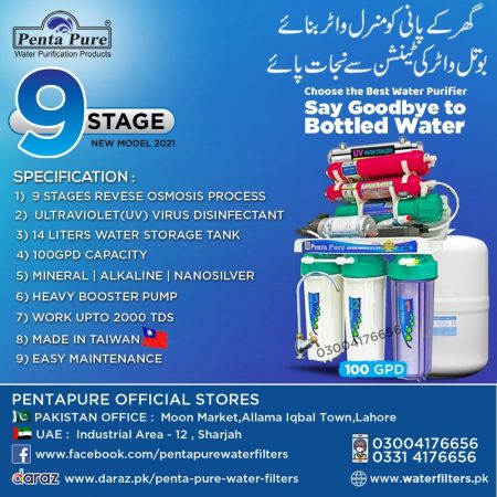 9 stages ro plant home water filter pentapure