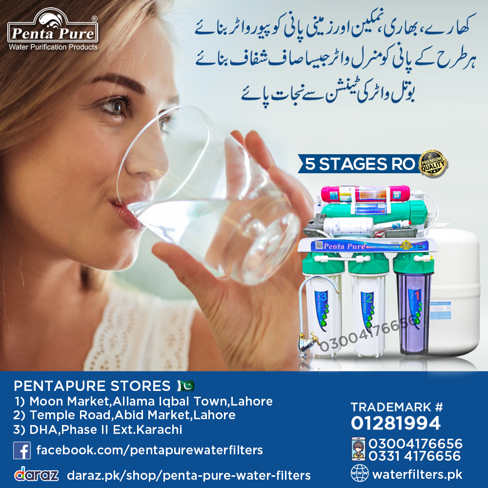 Best Water Filters Price In Pakistan – PentaPure