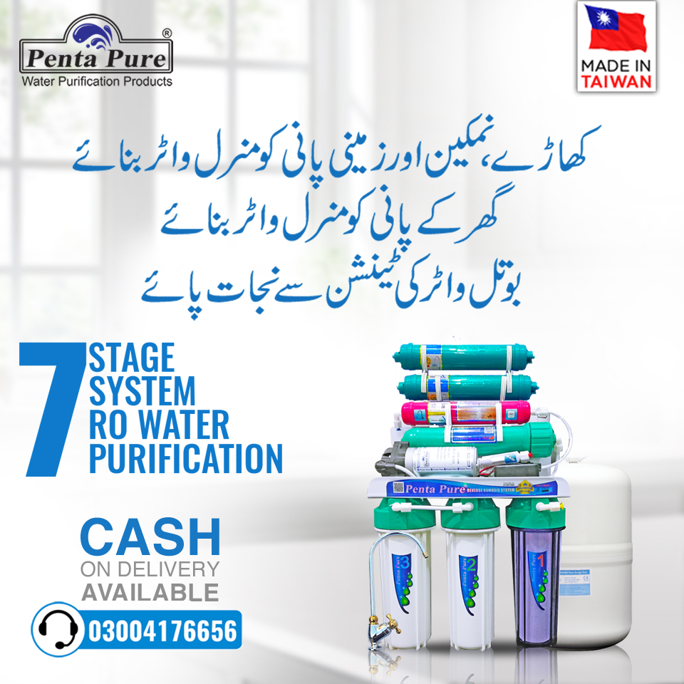 Water Filter Plant for Home Price in Lahore | Karachi | Pakistan